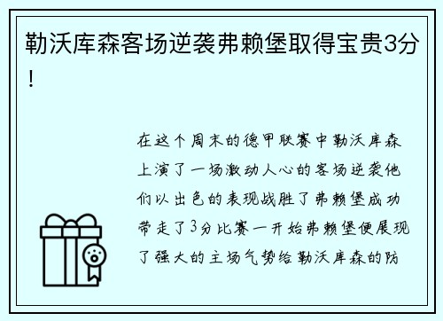 乐鱼官网乔丹体育飞影 PB5.0+《强风吹拂》联名款来了，让奔跑与热爱同频共振