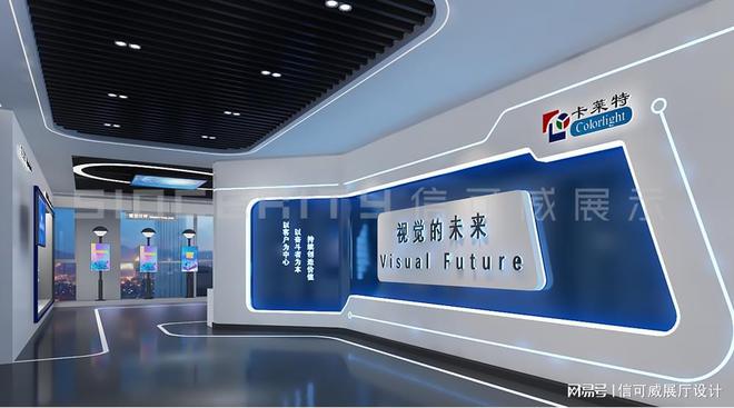 展厅装修设计-深圳信可威(图1)