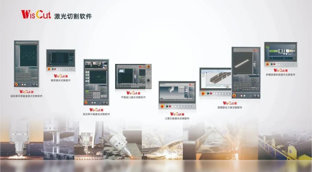 签约成功！玛哈特激光与威士登达成战略合作(图5)