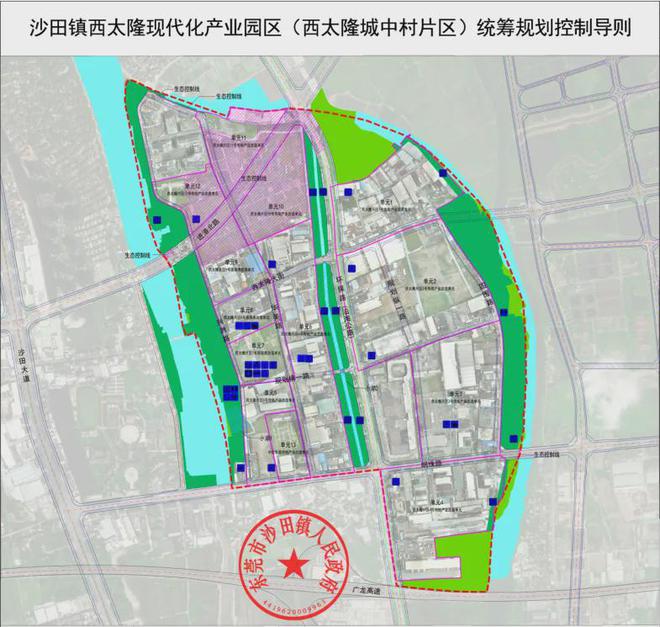 最新规划！东莞又一产业园区获批！这条城中村要变了！(图1)